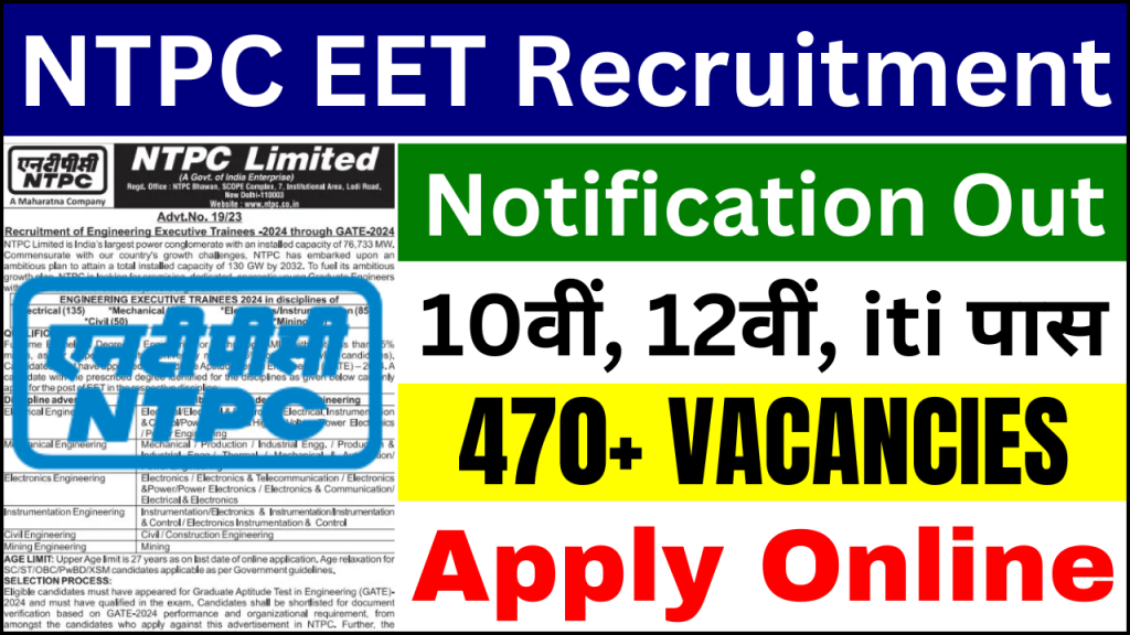 NTPC EET Recruitment 2025, 475 Posts, Check Selection Process and Job Benefits