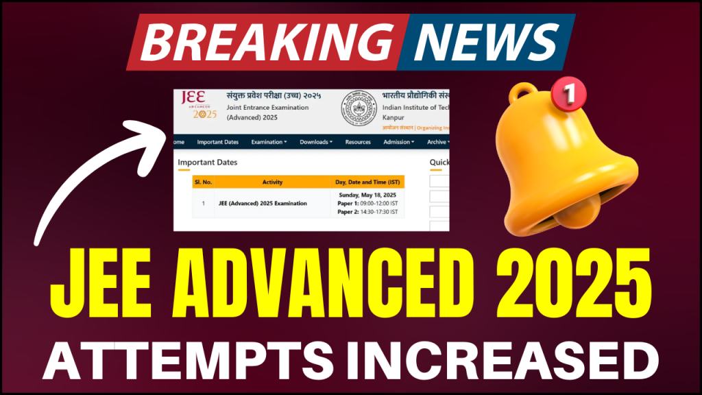 JEE Advanced 2025 Updates